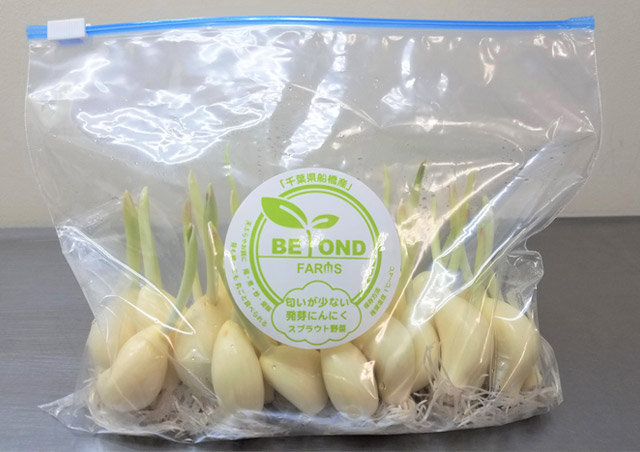 発芽にんにく200g入り画像